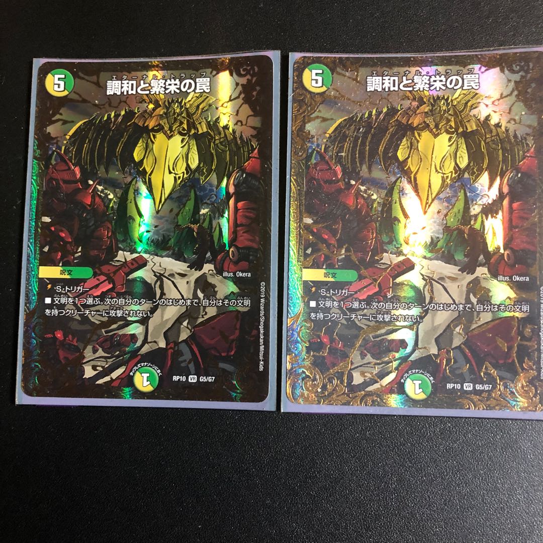 Miraculous Truce (Ultra Golden Card Specifications)