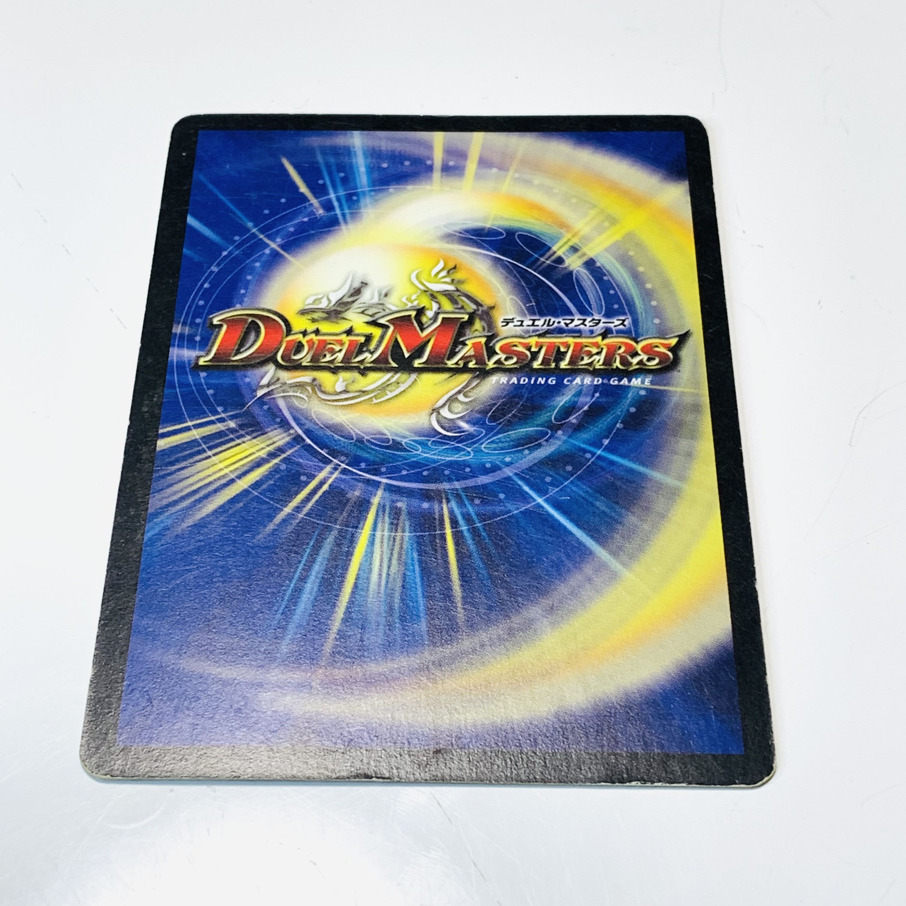 蛇魂王ナーガ SR