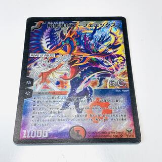 Darkness Phoenix Zero Phoenix SR