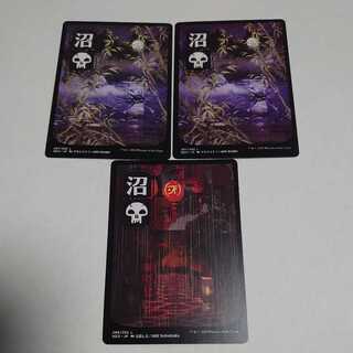 Ukiyoe Land Swamp Set of 3