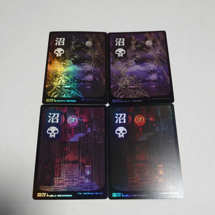 Ukiyoe land foilSwamp set of 4, 2 setob & 2 koleb