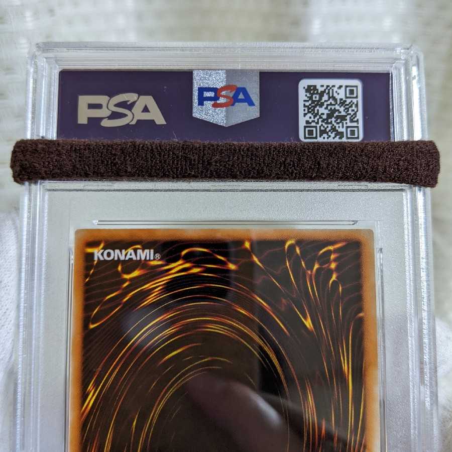 Extremely Beautiful Queen of Judgment Normal Rare Early VOLUME5 PSA10 The King of Games