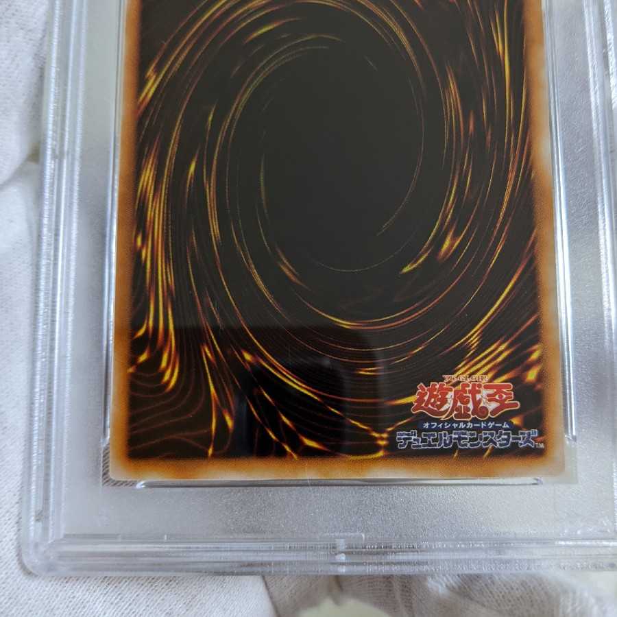 Extremely Beautiful Queen of Judgment Normal Rare Early VOLUME5 PSA10 The King of Games