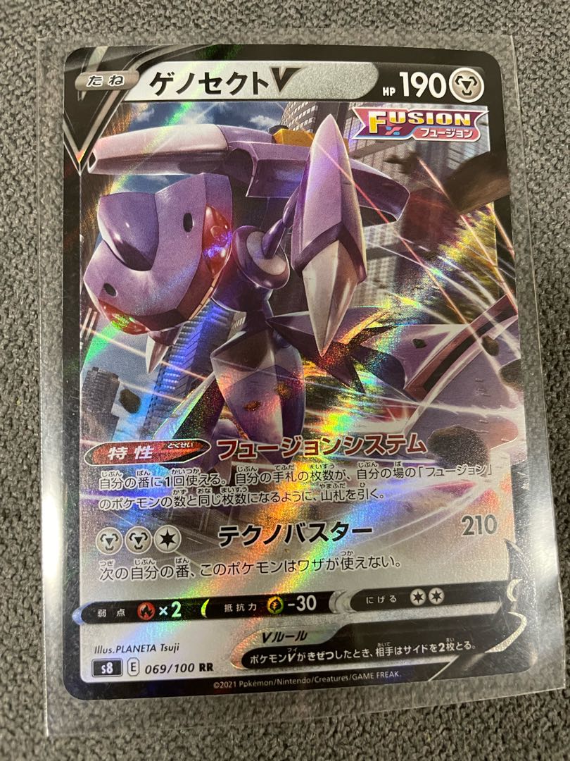 GlintSR of Elesa and 3 other sets [Fusion Arts].