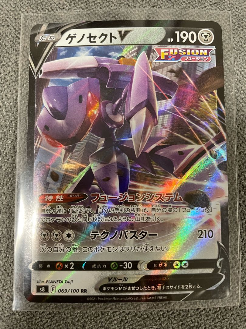 GlintSR of Elesa and 3 other sets [Fusion Arts].