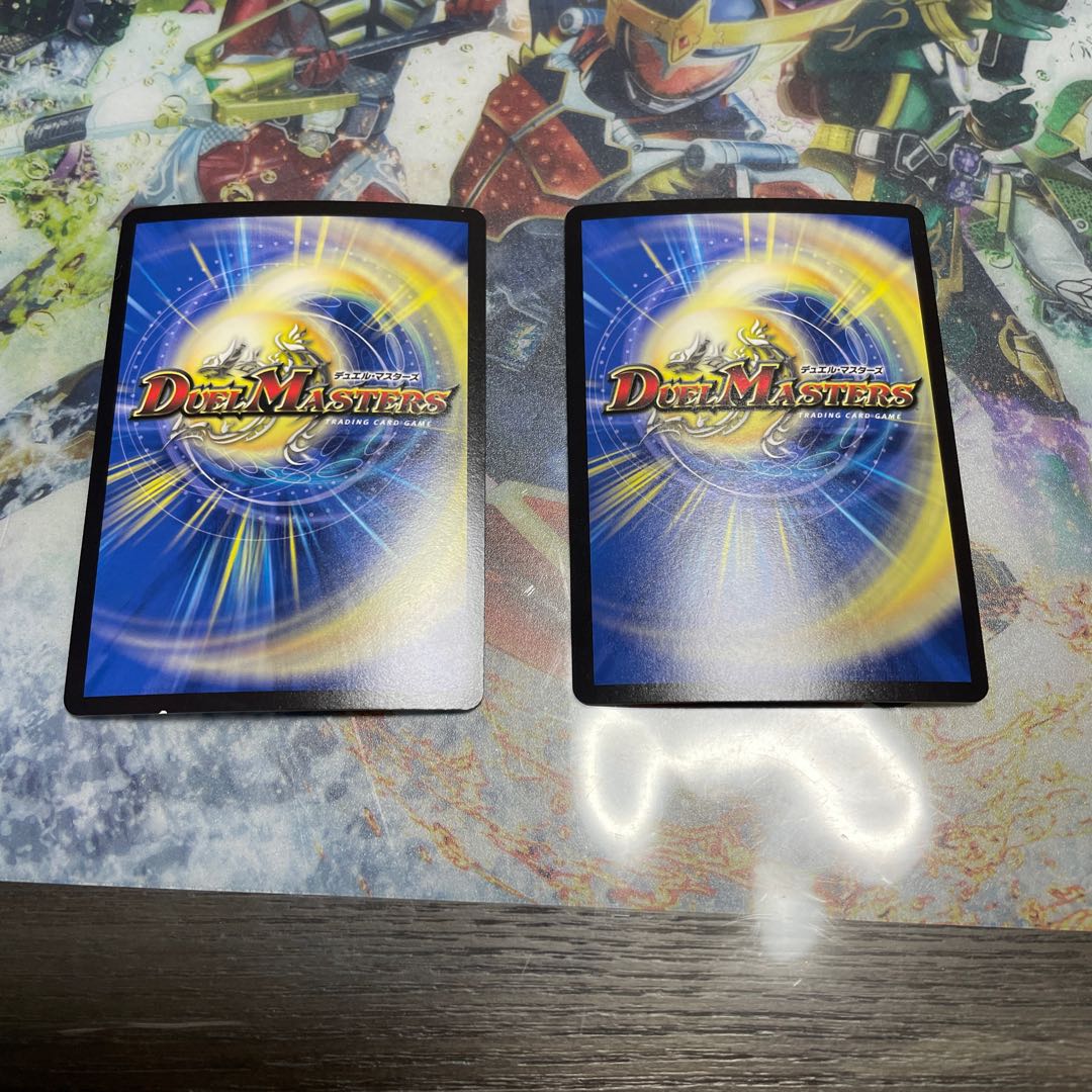 Psychic Shinra Star Apollonus Dragellion SR