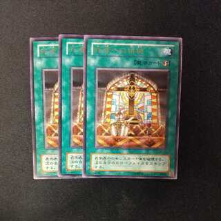 Offerings to the Doomed 2nd Period Rare