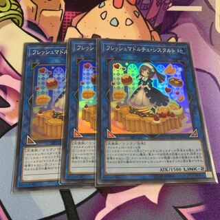 Madolche Fresh Sistart Super Rare