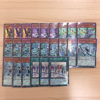 (Set of 3) Valianz Parallel 3-Piece Set 3枚