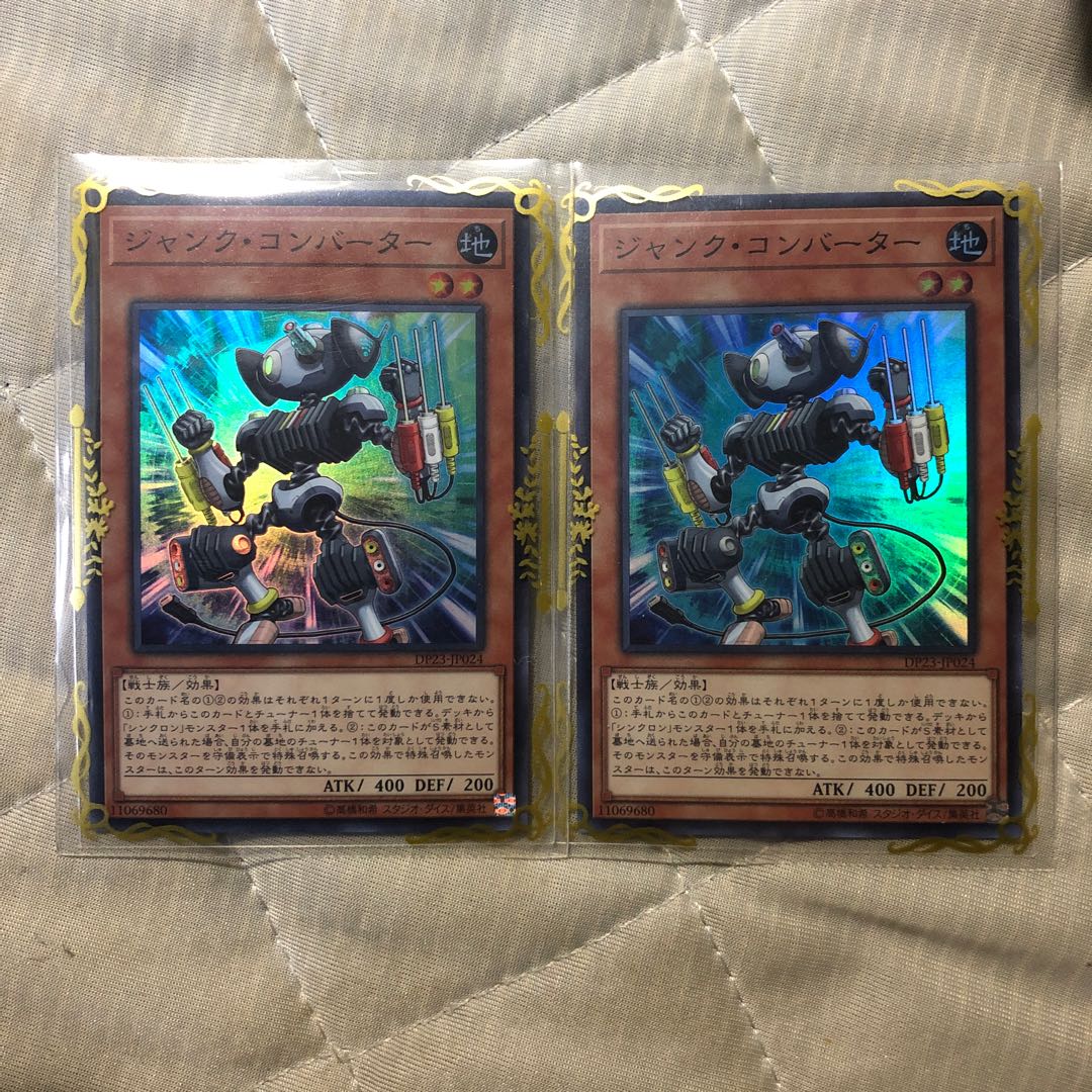 ジャンク・コンバーター 2枚組 dp23-JP024