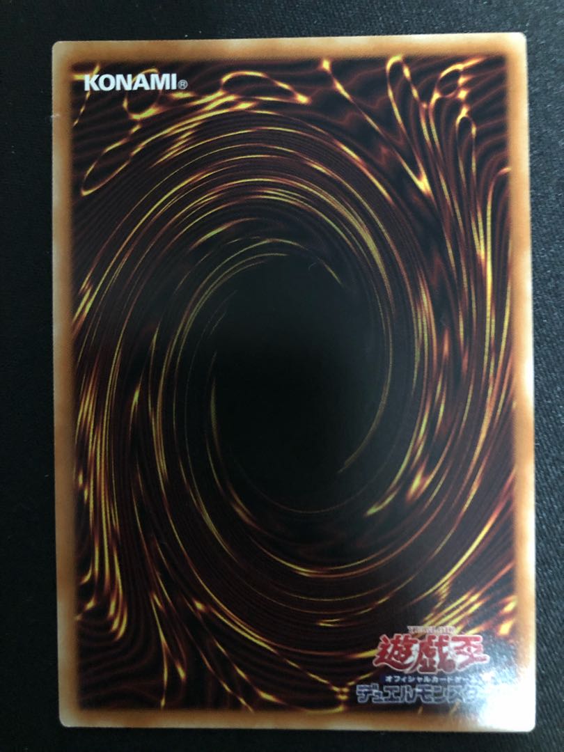 Bushin Hime-Ahashima SE