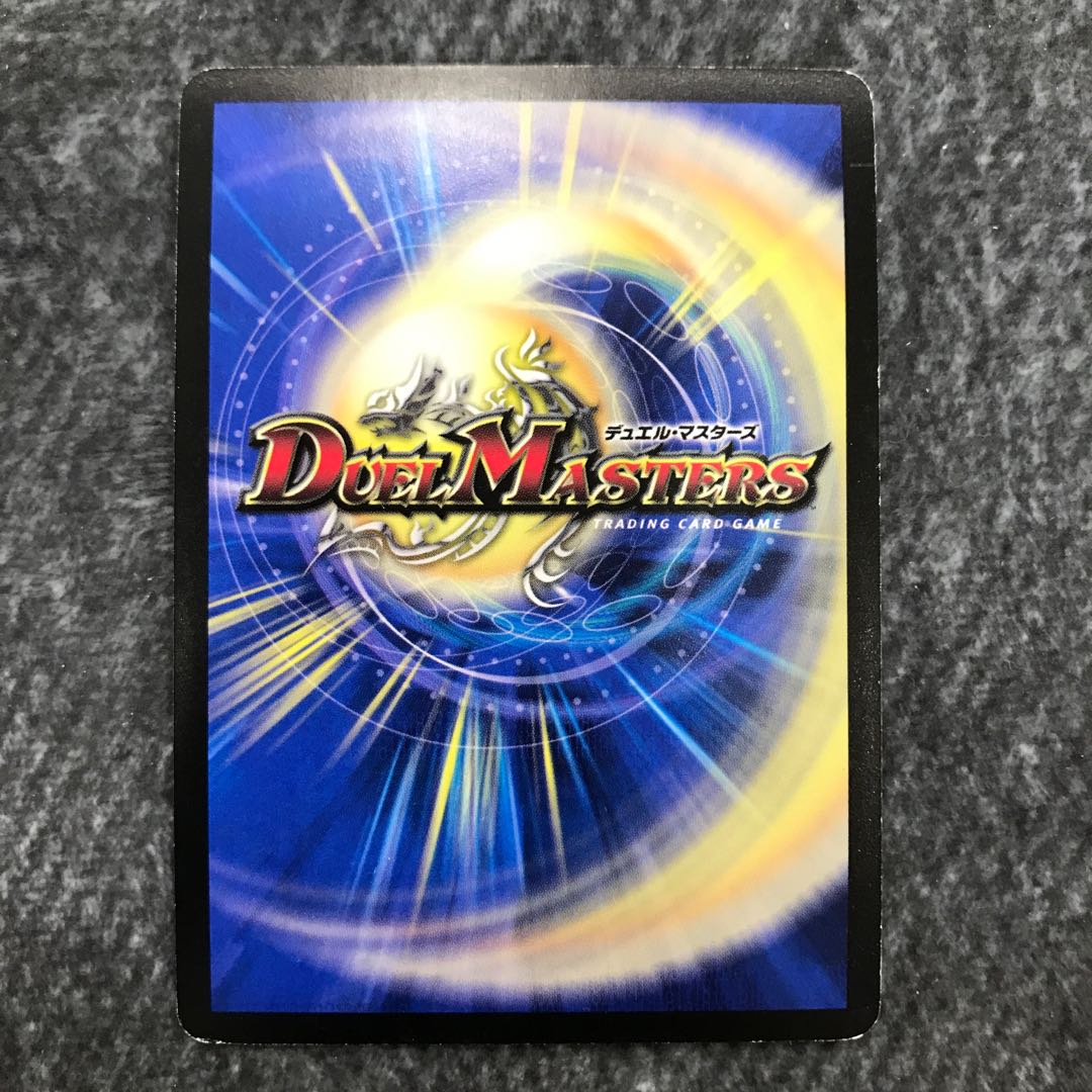 Psychic Shinra Romanov Kaiser NEX