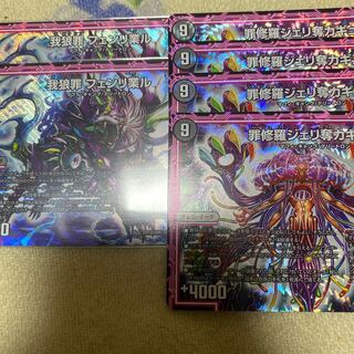 Fenrigol, Jerida Kagyula.