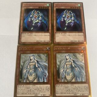 遊戯王　青き眼の乙女　THEトリッキー