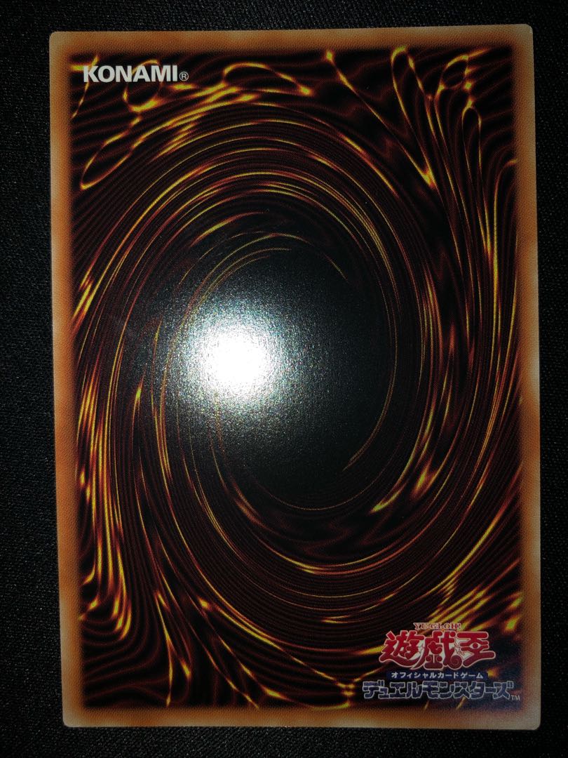 Therions "King" Regulus UR