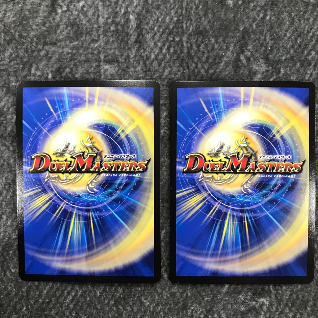 Crimson Victory, set of 2 for play