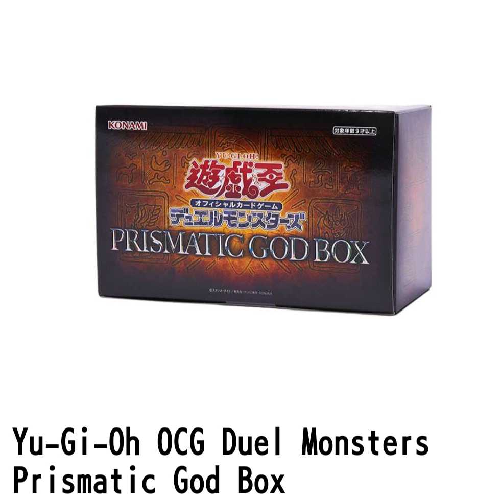 Yu-Gi-Oh Prismatic God Box