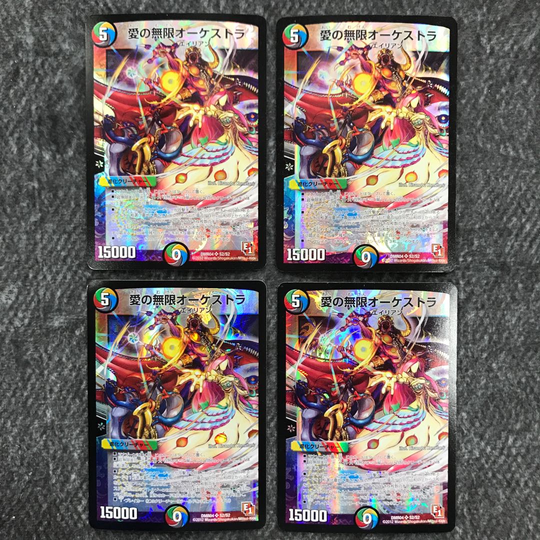 Love's Infinite Orchestra, set of 4 (1)