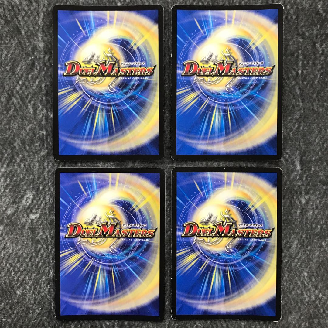 Love's Infinite Orchestra, set of 4 (1)