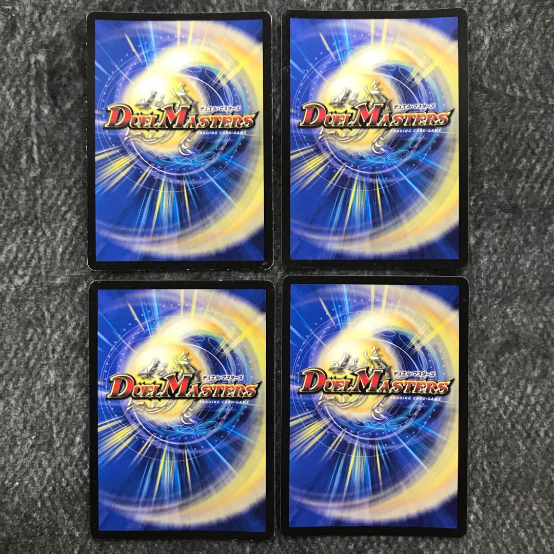 Infinite Orchestra of Love 4-piece set (2)