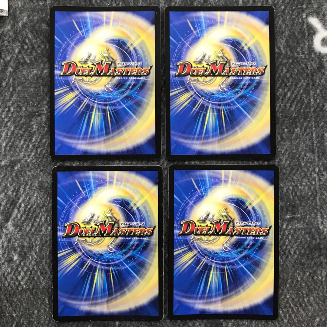 Infinite Orchestra of Love 4-piece set (3)