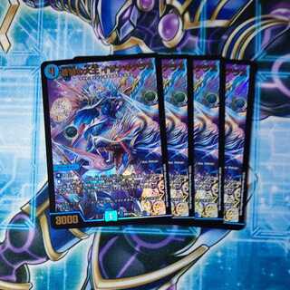 Great King of the Blue Wolves, Isa Winona Terrace, set of 4