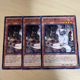 不知火の鍛師♧476