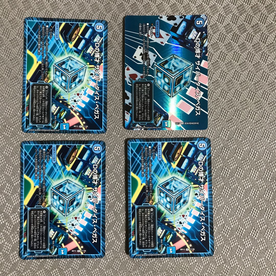 D Exposition Cyber Dice Vegas 4-card set