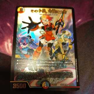 その子供、可憐につき