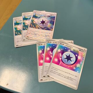 ChanseyEnergy CaptureEnergy Set of 6