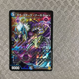 Terra Suzaku <Serpentine Princess.Star>.