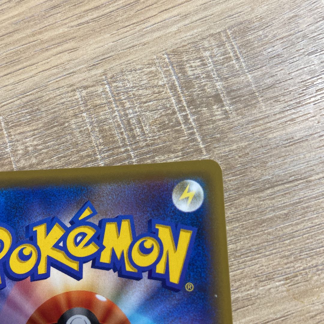 中古 ポケモンカード ピカチュウ Amp ゼクロム Gx Urの通販 Magi 迅速発送対応 明石 Magi トレカ専用フリマアプリ