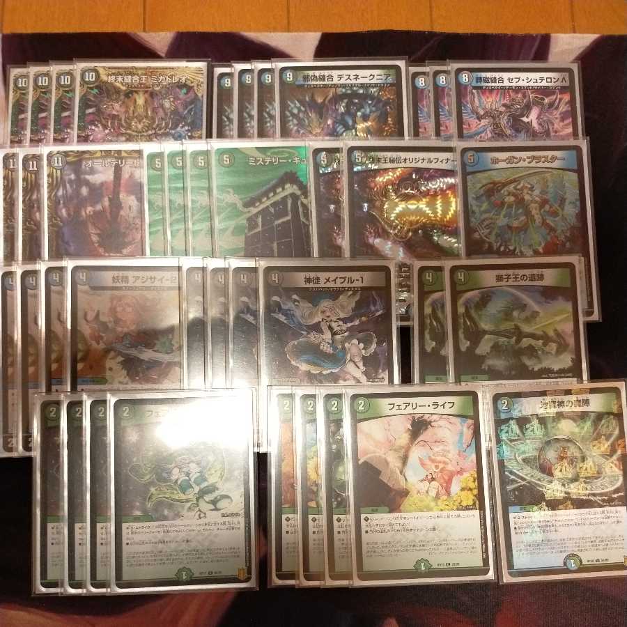 [Cheap Deck] Death Snake All Delight Deck