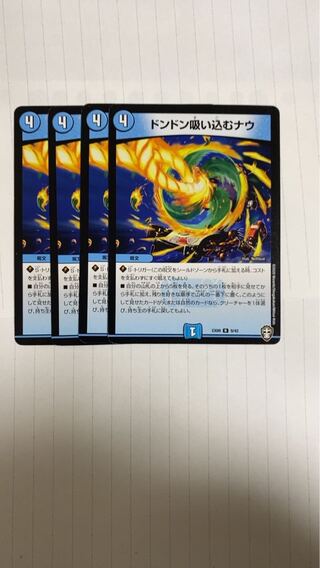 Don't keep sucking it in.