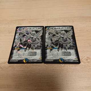 サファイアウィズダム