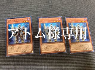 宵星の騎士ギルス