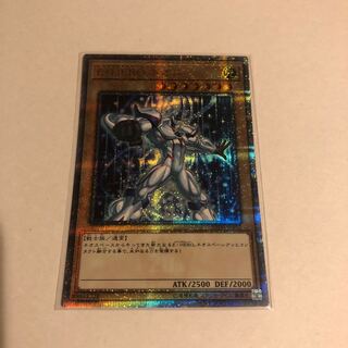 Elemental HERO Neos 20th Secret Rare