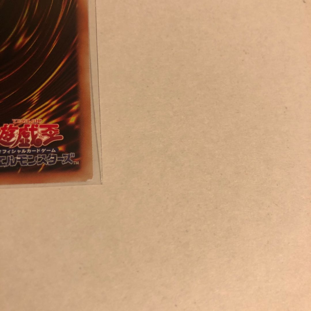 Elemental HERO Neos 20th Secret Rare