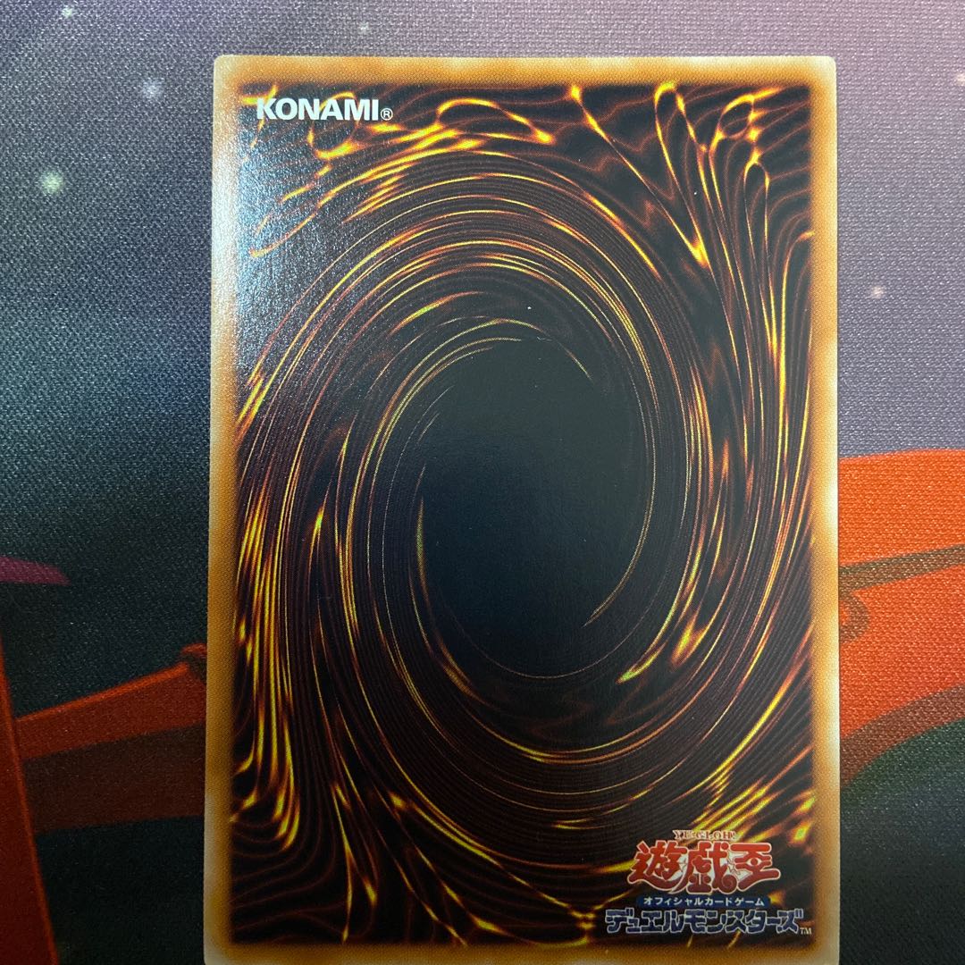 Three Phantom Gods Slifer the Sky Dragon Ra Winged God Dragon Obelisk the Tormentor VJMP Ultra Rare