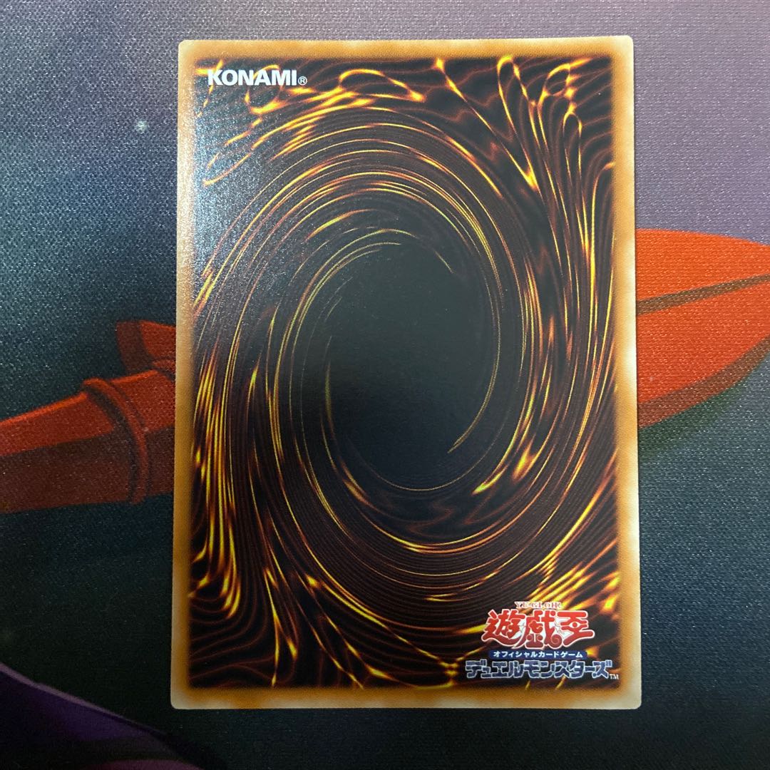 Three Phantom Gods Slifer the Sky Dragon Ra Winged God Dragon Obelisk the Tormentor VJMP Ultra Rare