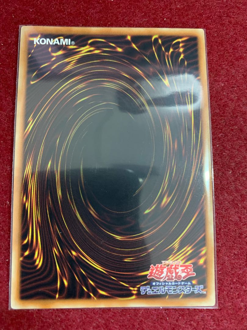 Princess Cologne Ultra Rare