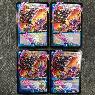 Emergency Typhoon 4-card set for promo play