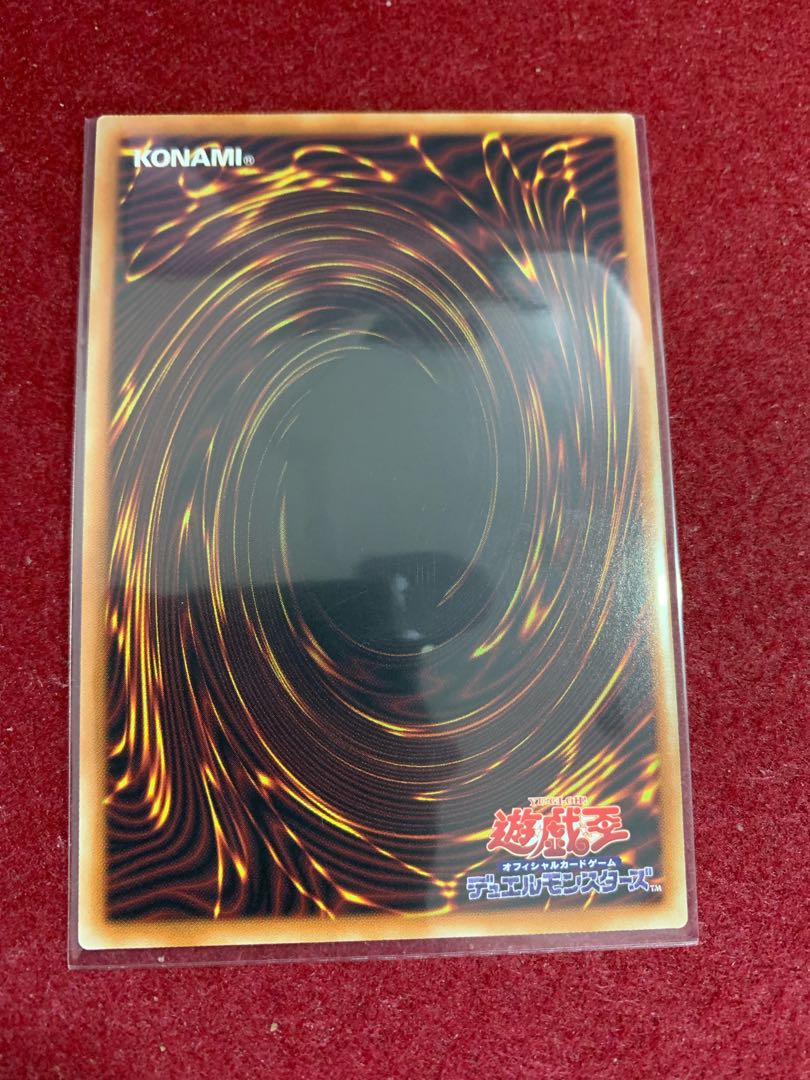 Exorcistor Parks Super Rare