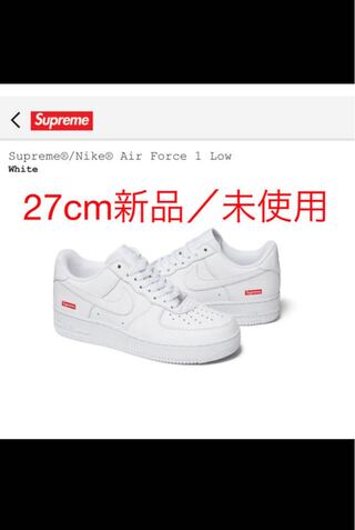 NIKE AIR FORCE 1 LOW / Supreme 27cm 27cm