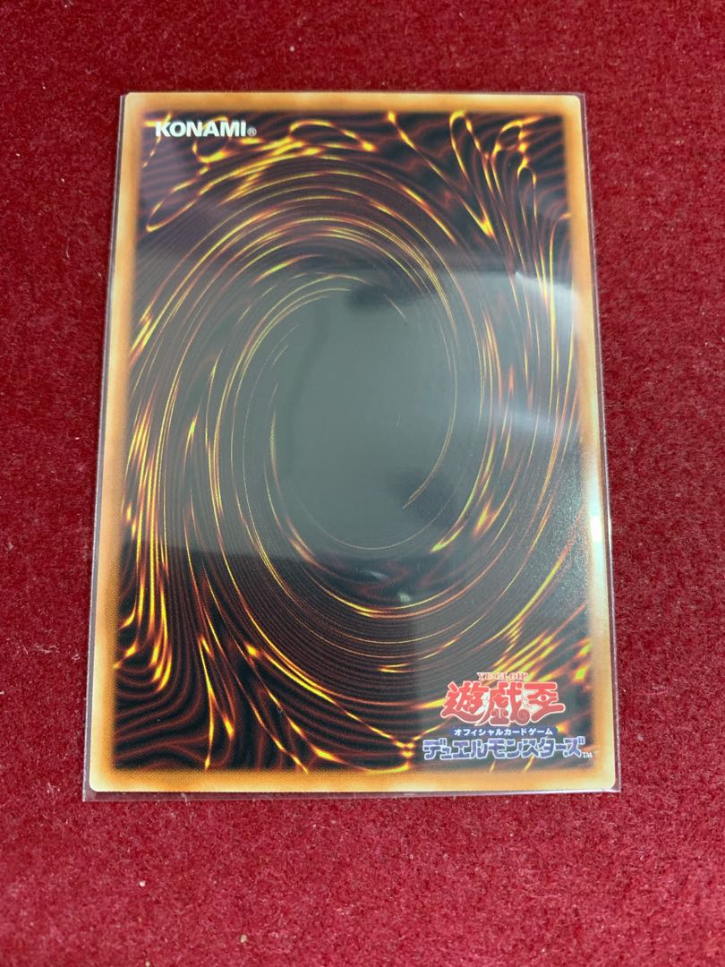 Exorcist Sophia Super Rare 1枚