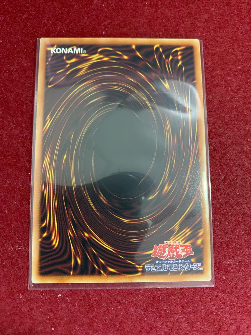 Aramecian Ritual Super Rare