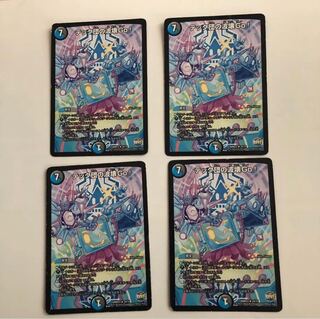 Tech group's wave breaking Go!