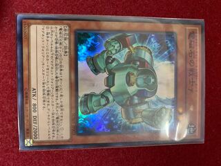 電磁石の戦士γ スーパーレア JP003