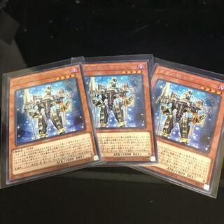 宵星の騎士ギルス