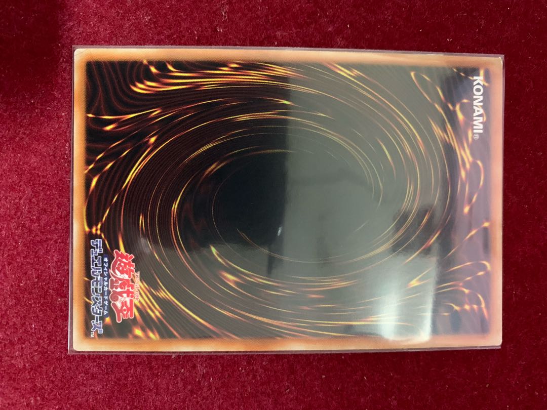 Water Dragon-Cluster Ultra Rare JP036